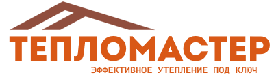 Утепление зданий и сооружений под ключ в Клине. Гарантия качества. 2026
